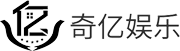 奇亿娱乐游戏平台Logo