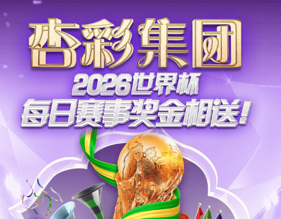 奇亿娱乐游戏主视觉