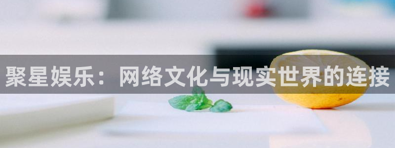 奇亿娱乐体育4